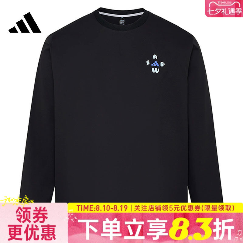阿迪达斯运动训练休闲T恤