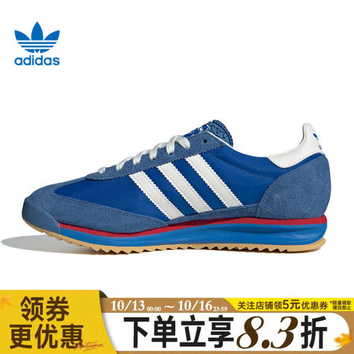 阿迪达斯运动鞋休闲鞋