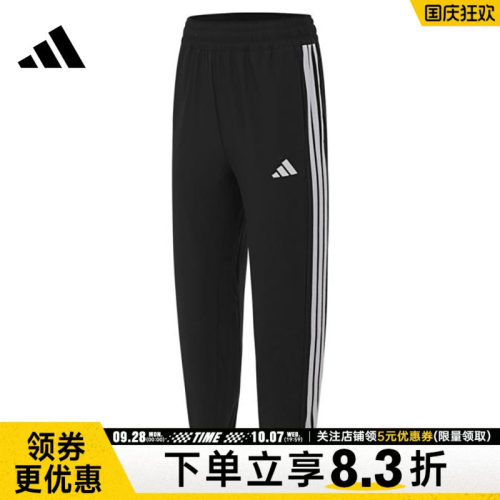 阿迪达斯运动休闲长裤