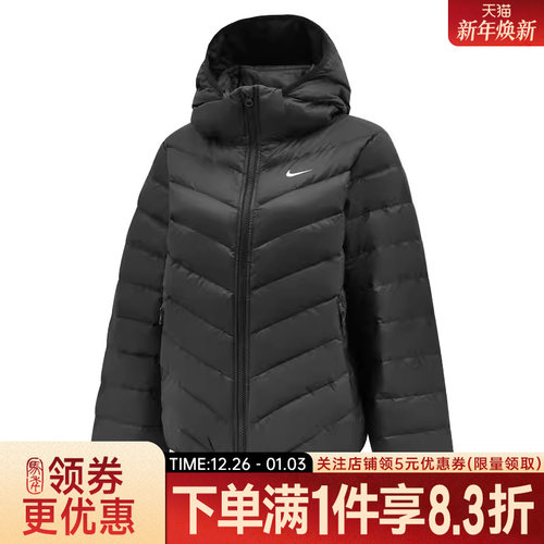 nike耐克运动休闲羽绒服