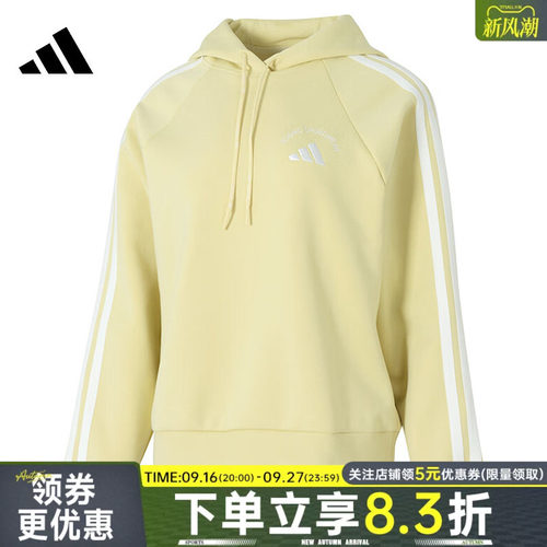 阿迪达斯运动休闲卫衣