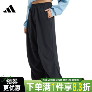 adidas阿迪达斯MUST 女子运动卫裤 宽松休闲长裤 KS2851 HAVE春季