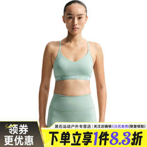 nike耐克运动休闲胸衣