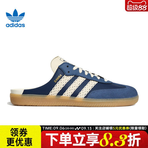 阿迪达斯运动鞋休闲鞋