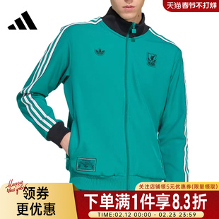 adidas阿迪达斯LFC ICON TT秋季男子足球运动休闲夹克外套JW5464