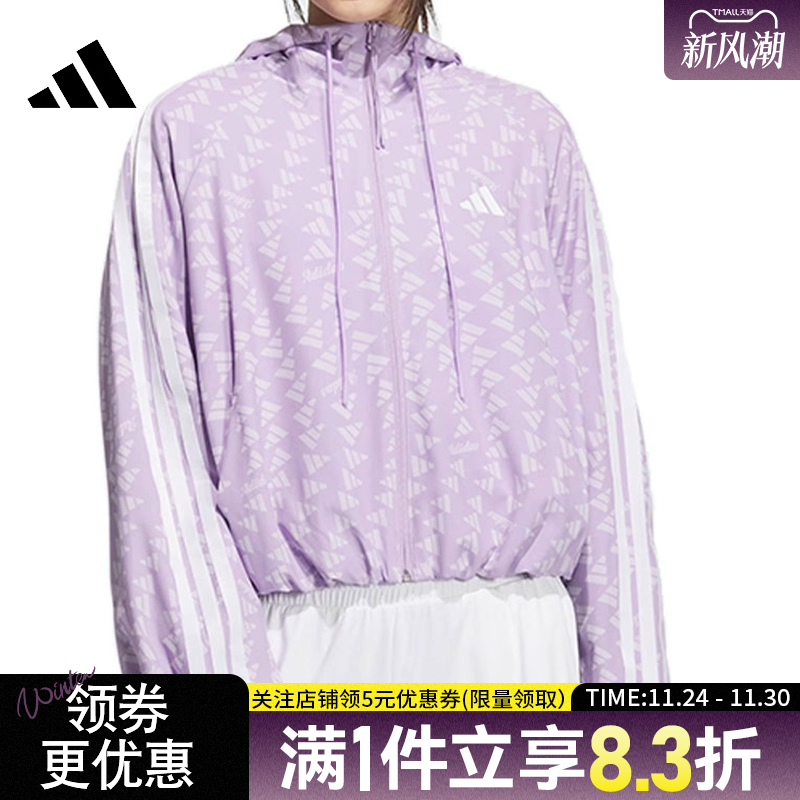 阿迪达斯运动休闲夹克外套