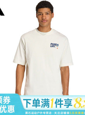 adidas阿迪达斯夏季男子运动休闲圆领短袖T恤KB4853