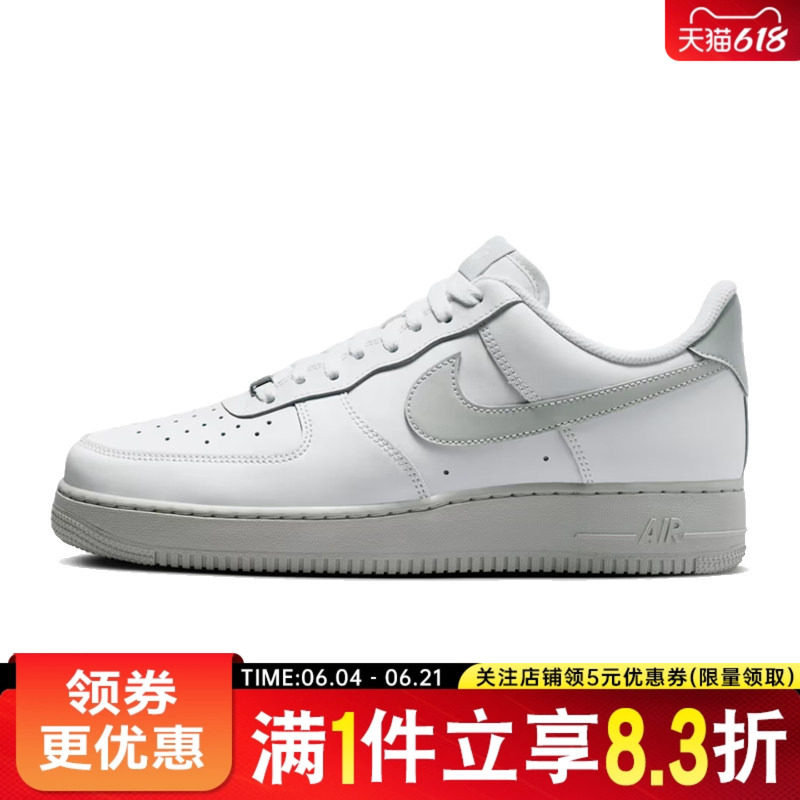 nike耐克夏季男鞋AF1空军一号运动鞋休闲鞋板鞋FJ4146-128