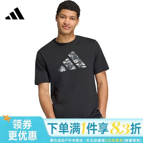 阿迪达斯运动训练休闲T恤