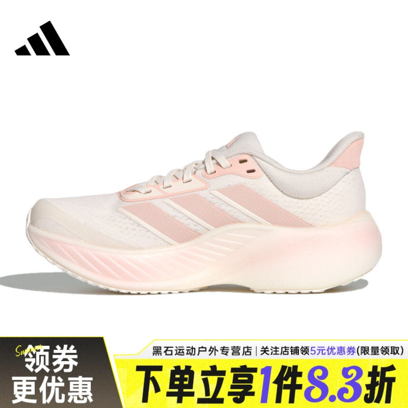 阿迪达斯运动训练跑步鞋