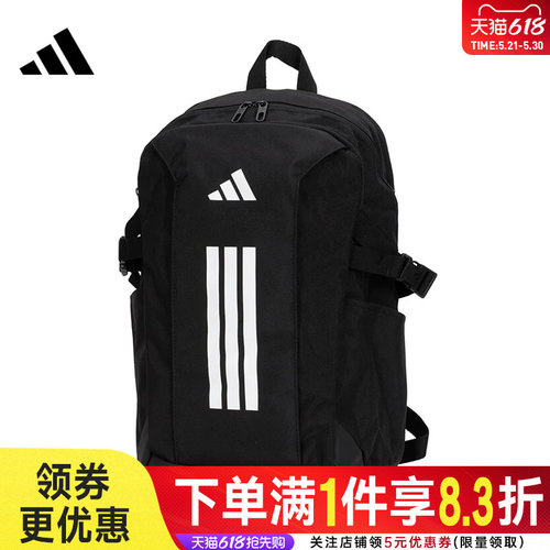阿迪达斯运动休闲双肩包