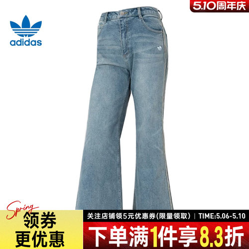 阿迪达斯运动休闲长裤针织牛仔裤