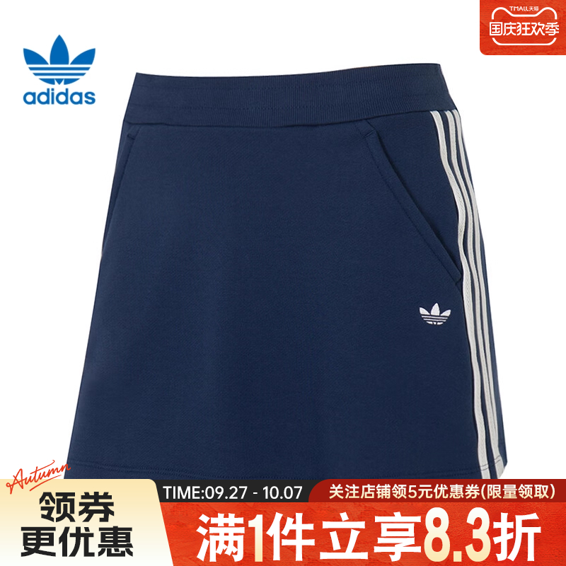 adidas阿迪达斯三叶草夏季女子运动休闲半身裙短裙KG8475