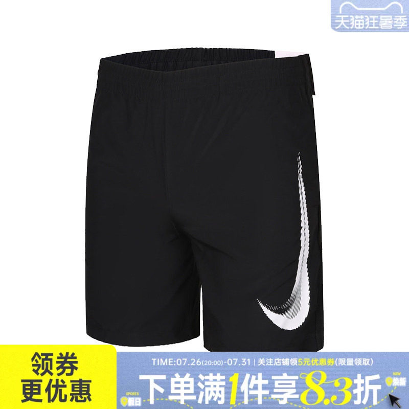 nike耐克运动休闲短裤