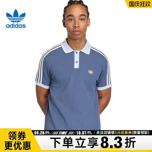 阿迪达斯运动训练休闲T恤