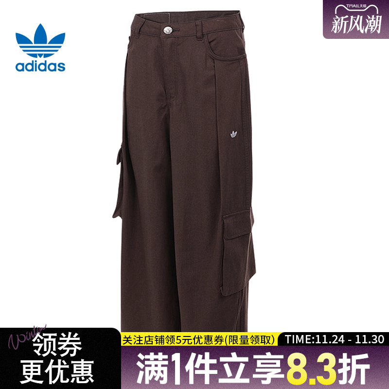 阿迪达斯运动休闲长裤