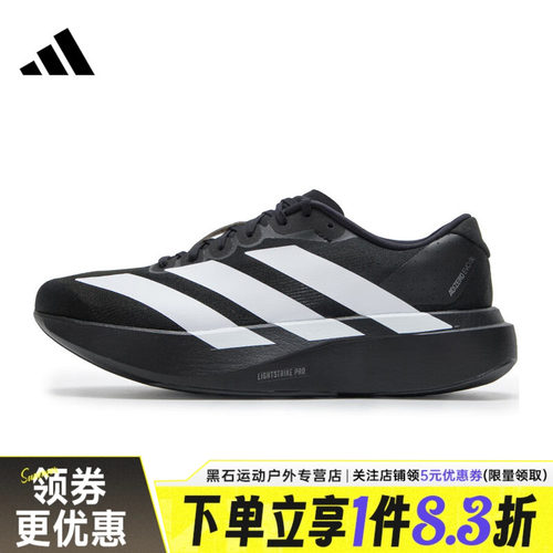阿迪达斯运动训练跑步鞋