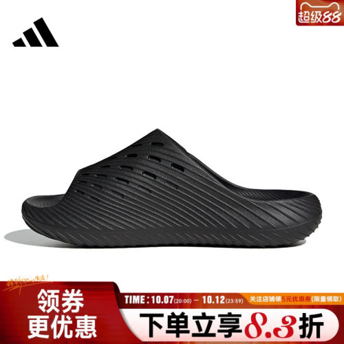阿迪达斯运动鞋休闲拖鞋