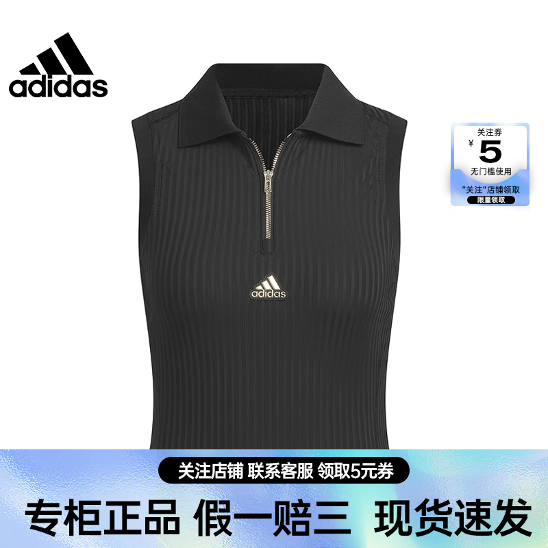 adidas阿迪达斯夏季女子运动训练休闲无袖T恤背心JI9803