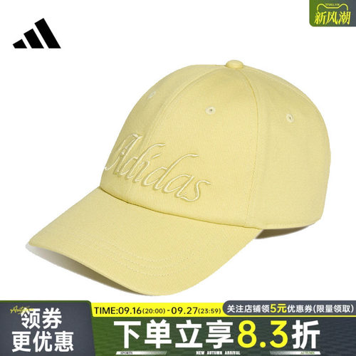 阿迪达斯运动休闲帽子