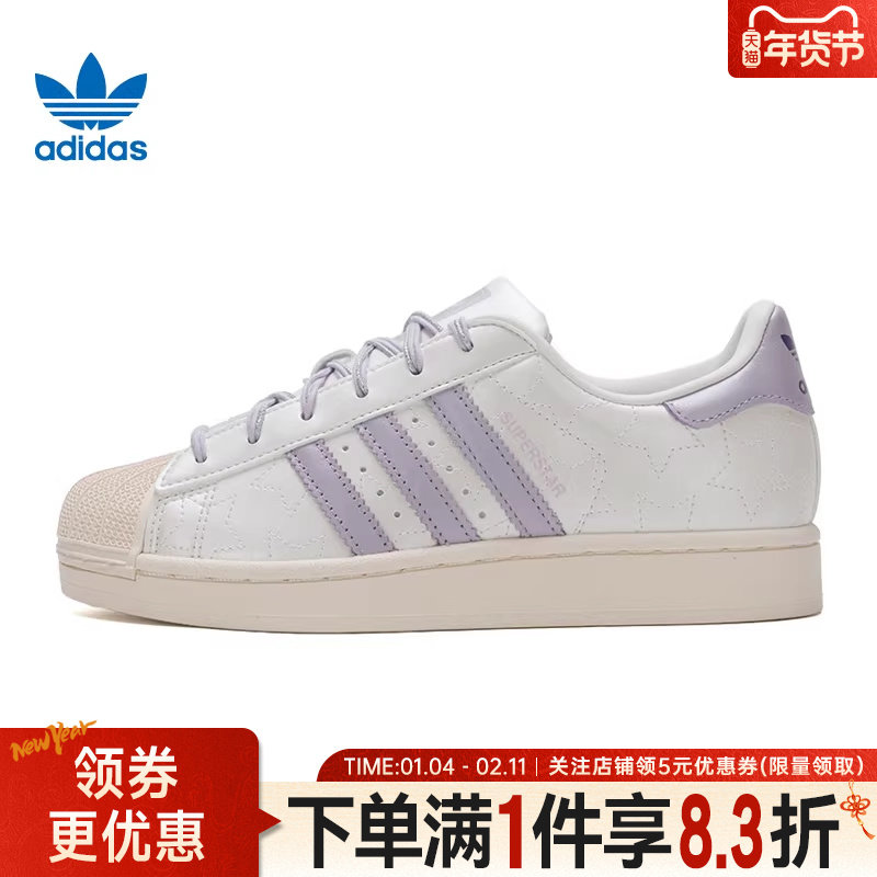 adidas阿迪达斯三叶草冬季女鞋贝壳头运动鞋休闲鞋板鞋JR6984