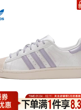 adidas阿迪达斯三叶草冬季女鞋贝壳头运动鞋休闲鞋板鞋JR6984