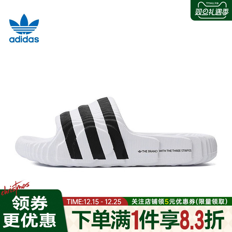 阿迪达斯运动鞋休闲拖鞋