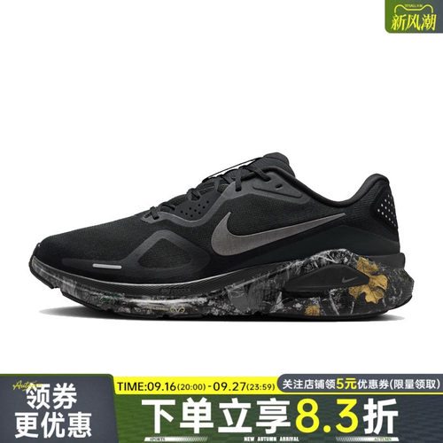 nike耐克运动训练跑步鞋