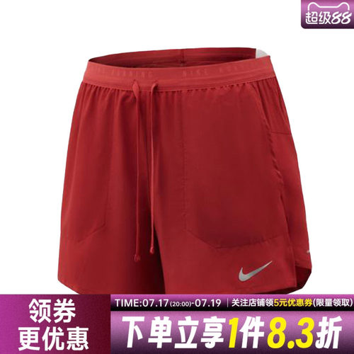 nike耐克运动休闲短裤