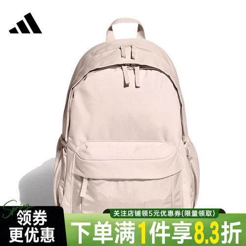 阿迪达斯运动休闲双肩包