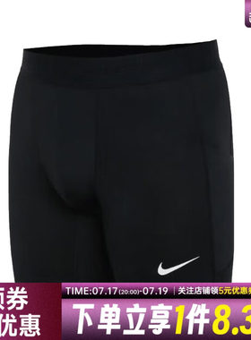 nike耐克运动休闲短裤