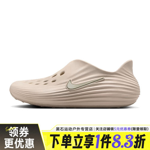nike耐克运动鞋休闲凉鞋