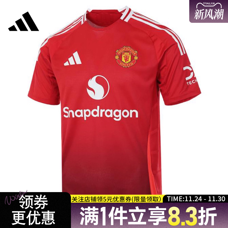 阿迪达斯运动训练休闲T恤