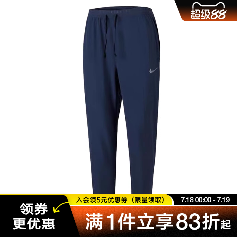nike耐克运动休闲长裤