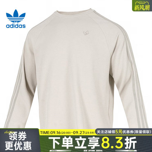 阿迪达斯运动训练休闲T恤