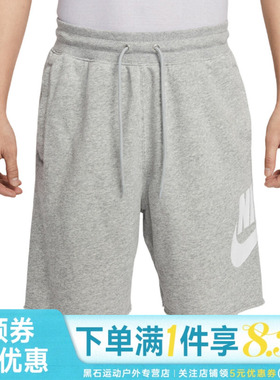 nike耐克秋季男子运动休闲五分裤短裤FQ4951-063