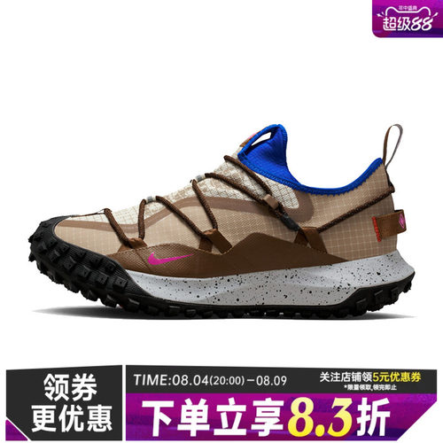 nike耐克运动训练跑步鞋