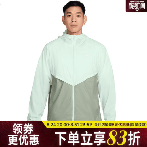 nike耐克运动休闲夹克外套