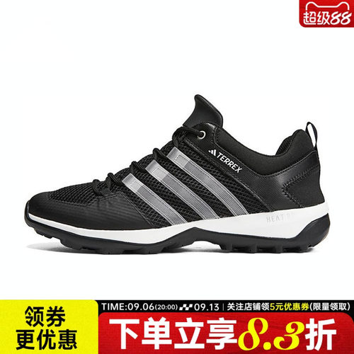 阿迪达斯运动鞋休闲鞋