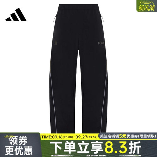 阿迪达斯运动休闲长裤
