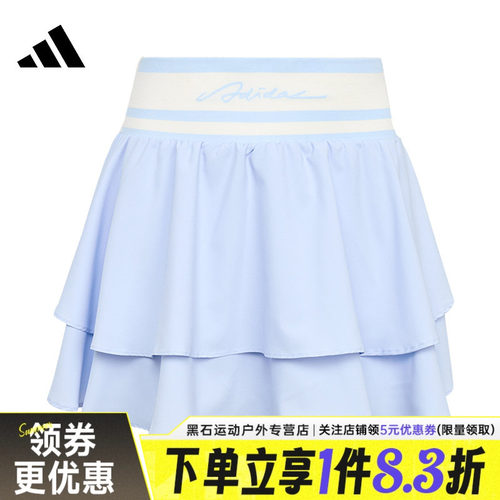 阿迪达斯运动休闲半身裙