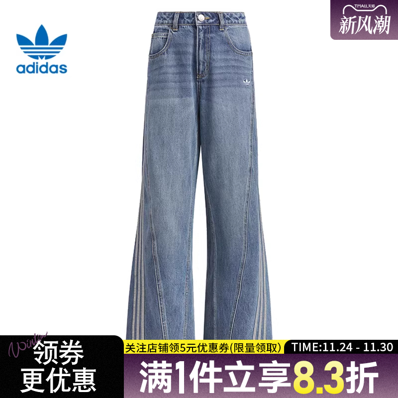 阿迪达斯运动休闲长裤