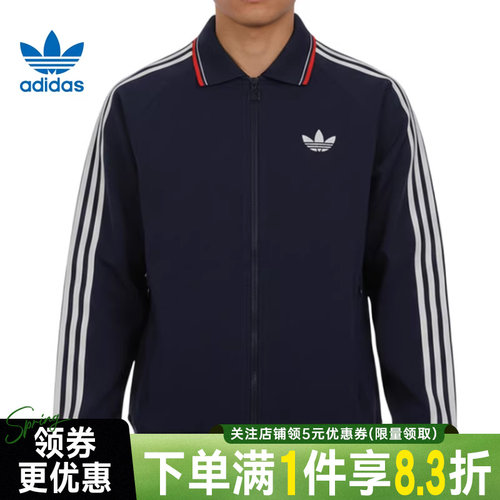 阿迪达斯运动休闲夹克外套