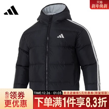adidas阿迪达斯冬季男子户外运动休闲连帽羽绒服夹克外套KC2490