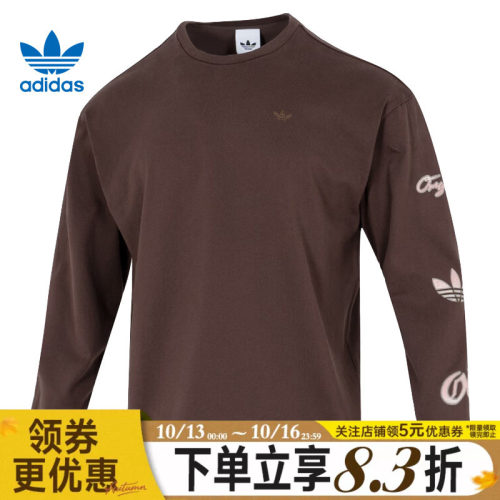 阿迪达斯男子运动训练休闲T恤