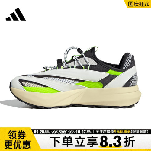 阿迪达斯运动训练跑步鞋