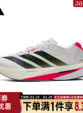 adidas阿迪达斯秋季男鞋ADIZERO BOSTON 13运动鞋跑步鞋JS4932