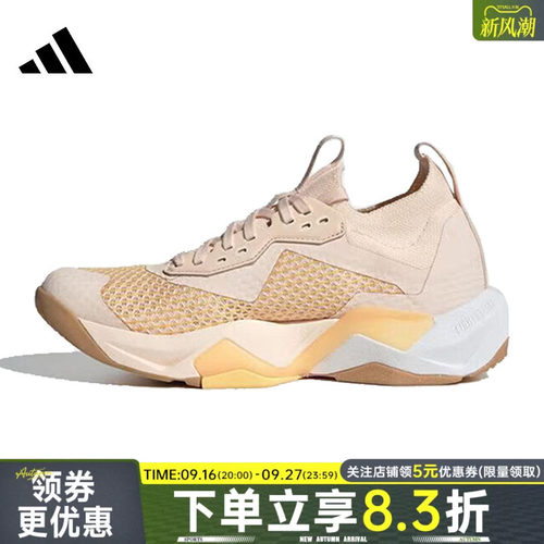 阿迪达斯运动训练跑步鞋