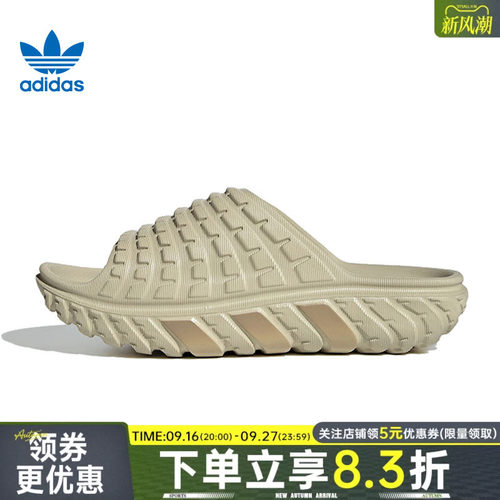 阿迪达斯运动鞋休闲拖鞋