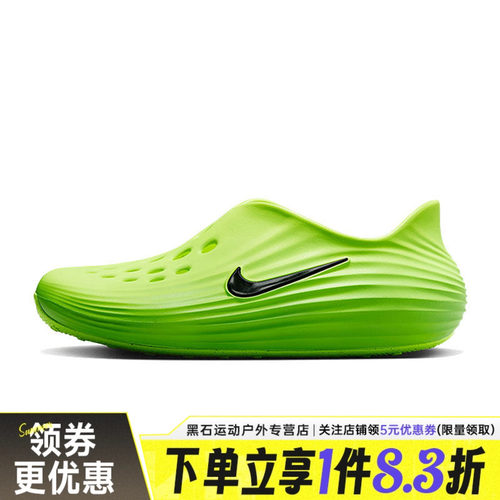 nike耐克运动鞋休闲凉鞋